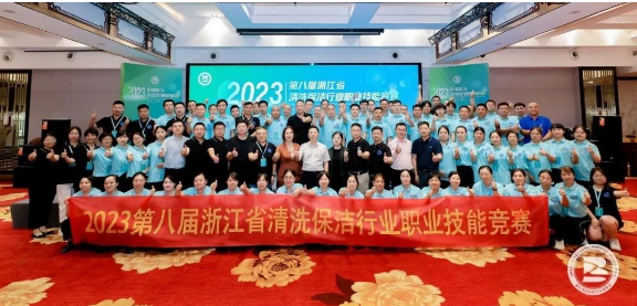 高美：同展技能風(fēng)采，共迎亞運(yùn)盛會(huì)