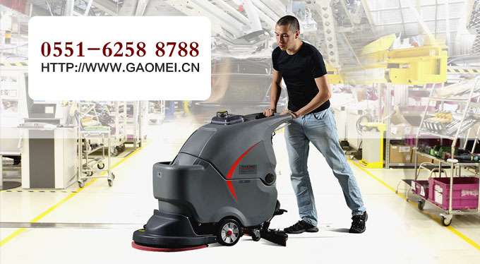 選擇洗地機要了解自己在什么場所用什么樣的地面材質(zhì)上用。