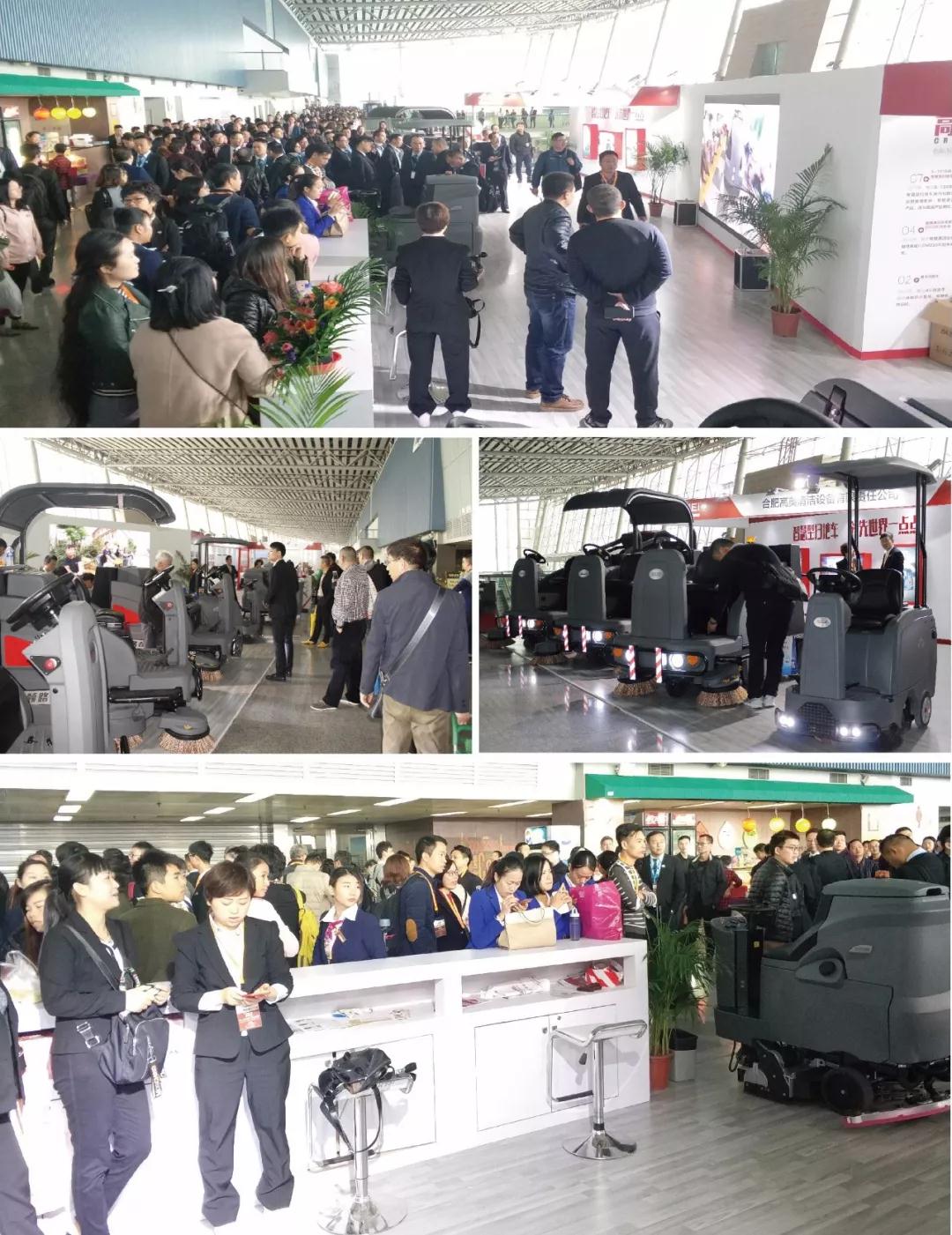 高美：智慧清潔，美麗世界