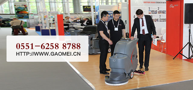 洗地機(jī)直銷(xiāo)帶來(lái)的利弊